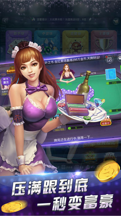 酷乐棋牌