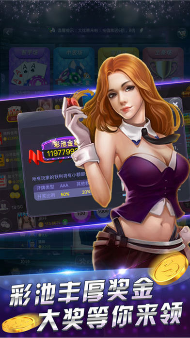 酷乐棋牌