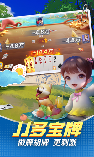 轻松赢棋牌