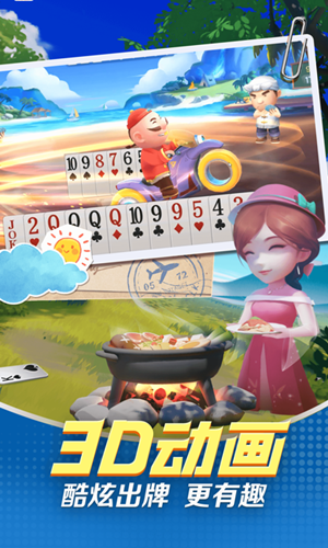 轻松赢棋牌