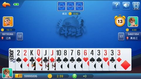 流金棋牌