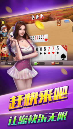 火狐棋牌