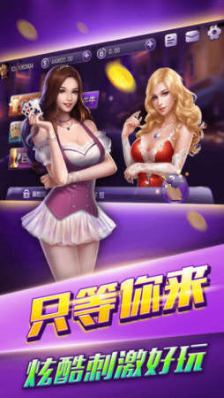 火狐棋牌