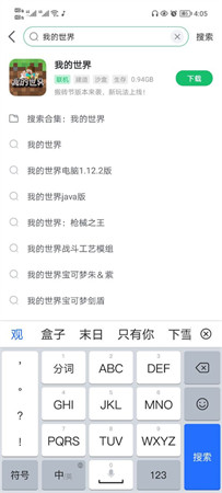 7723游戏盒官方正版