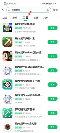 7723游戏盒官方正版