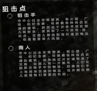 这是我的战争手游下载免费汉化正版游戏攻略8