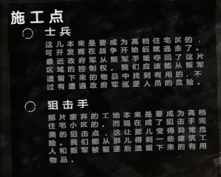 这是我的战争手游下载免费汉化正版游戏攻略2