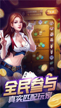 富贵棋牌