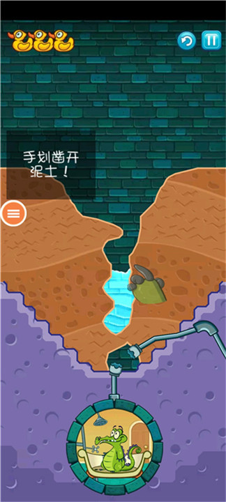 小鳄鱼爱洗澡中文版