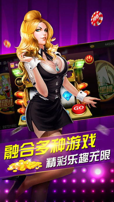 欢乐赢三张金花