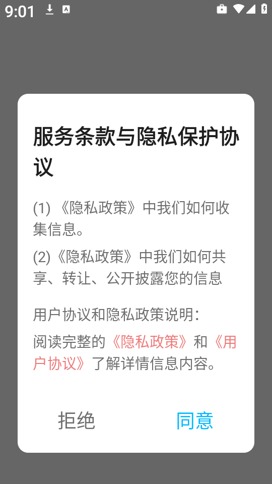 屏幕精灵组件