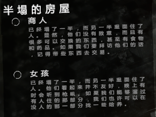 这是我的战争手游下载免费汉化正版游戏攻略7