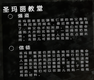 这是我的战争手游下载免费汉化正版游戏攻略4