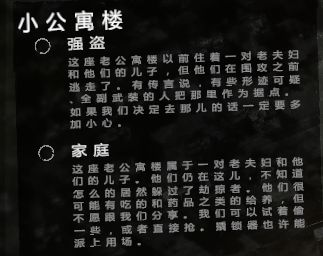这是我的战争手游下载免费汉化正版游戏攻略9