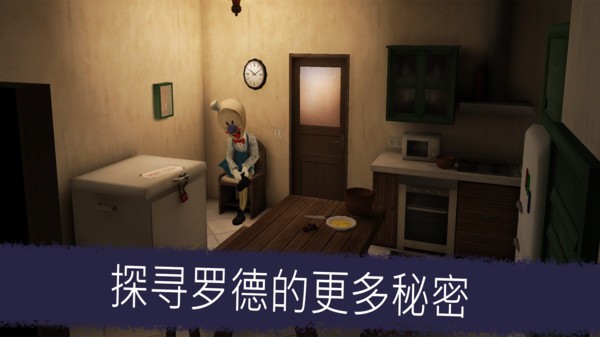 恐怖冰淇淋5内置菜单下载