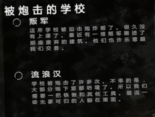 这是我的战争手游下载免费汉化正版游戏攻略3