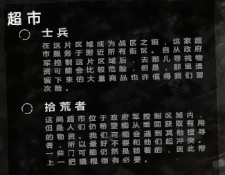 这是我的战争手游下载免费汉化正版游戏攻略1