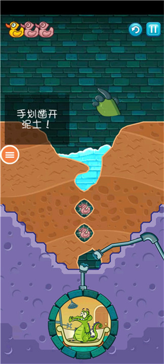 小鳄鱼爱洗澡中文版