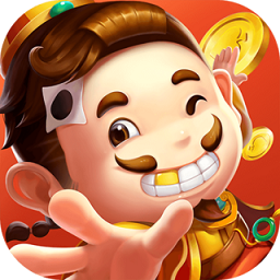 多乐斗地主经典版