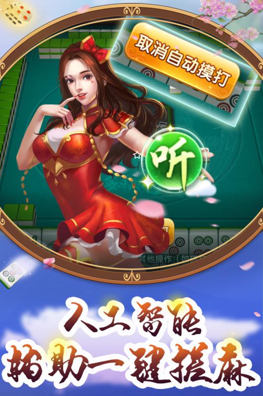多乐广西麻将