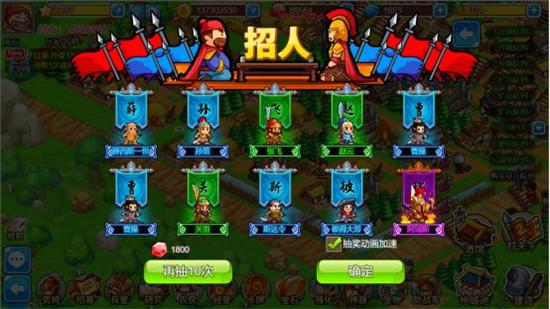 兵种知识攻略5