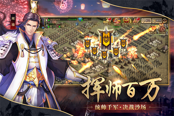 胡莱三国2辅助版