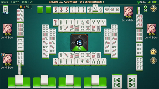 熊猫四川麻将官方版