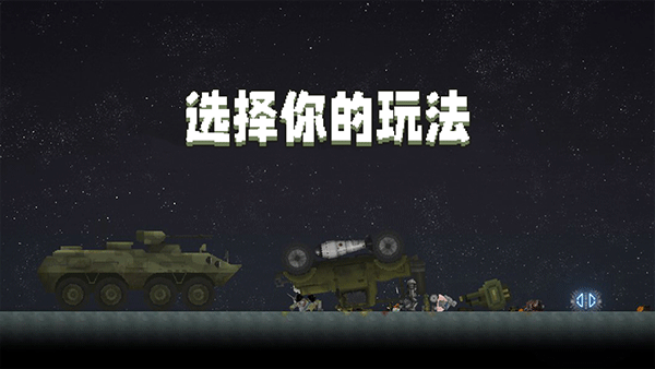 甜瓜乐园中文版