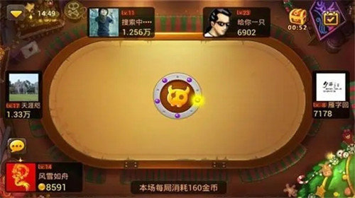 全民斗牛牛