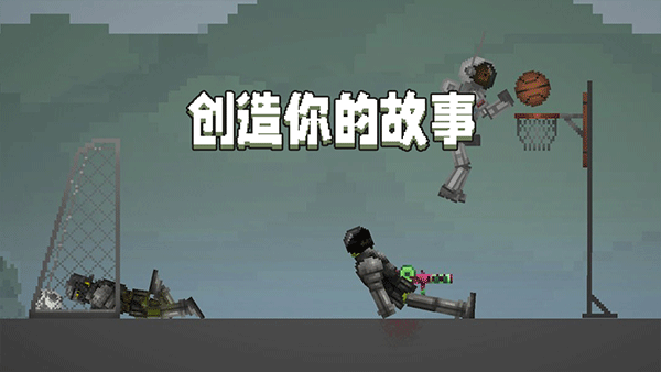 甜瓜乐园中文版