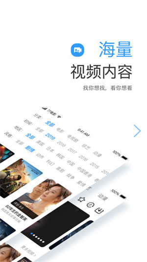 七七影视大全旧版本