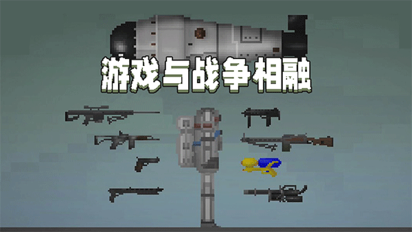甜瓜乐园中文版