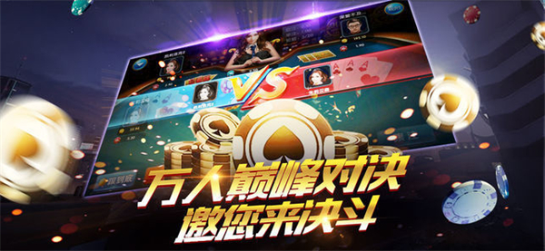 渔渔乐棋牌