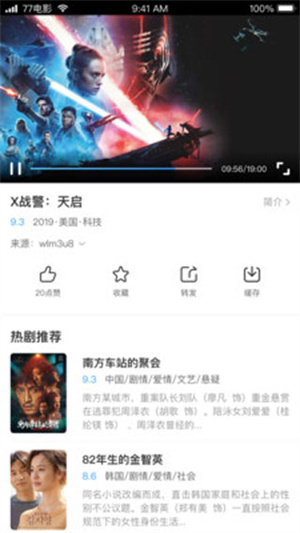 七七影视大全旧版本