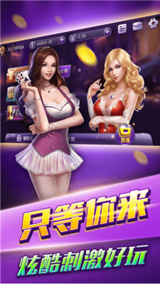 叫我棋牌