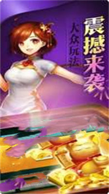空间棋牌