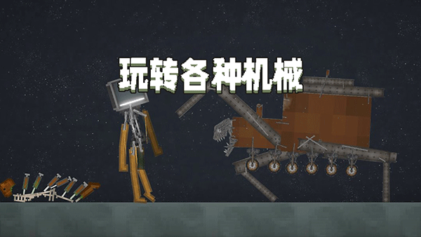 甜瓜乐园中文版