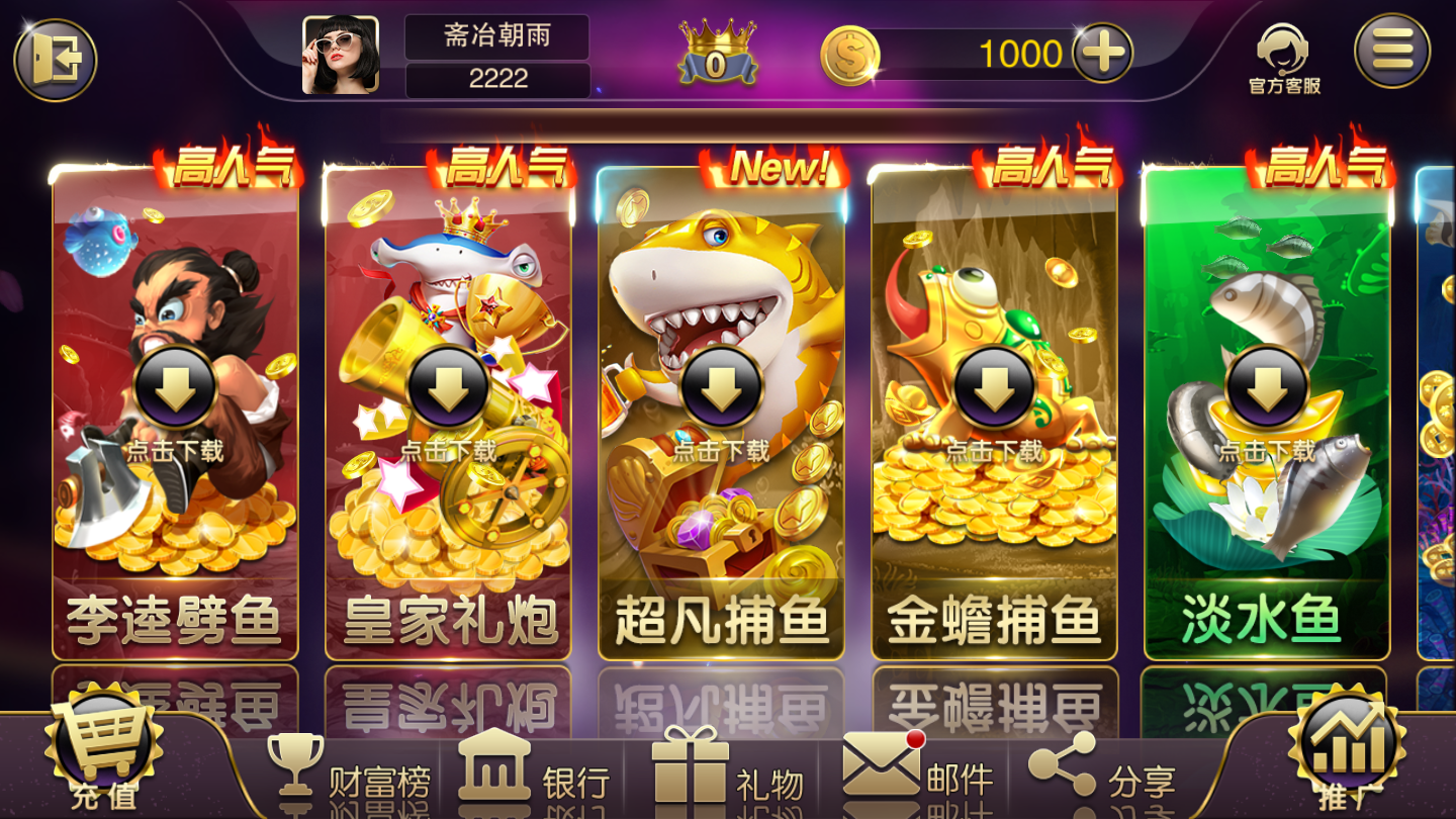 龙胜棋牌