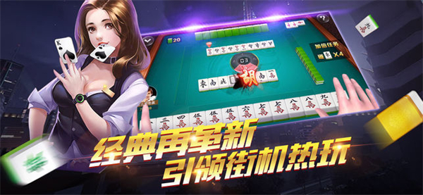 渔渔乐棋牌