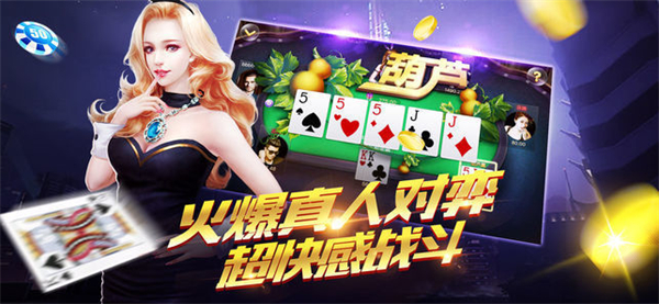 渔渔乐棋牌