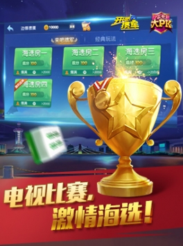 边锋游戏大厅