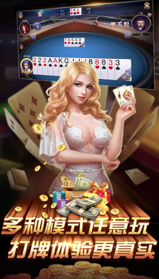 77966摇钱树棋牌
