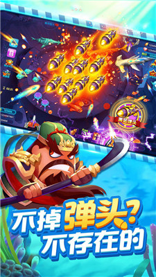 捕鱼达人3经典版