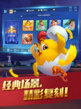 边锋游戏大厅