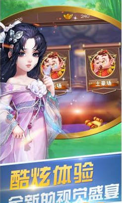 GG扑克安卓官网版