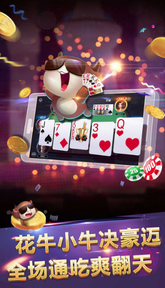 77966摇钱树棋牌