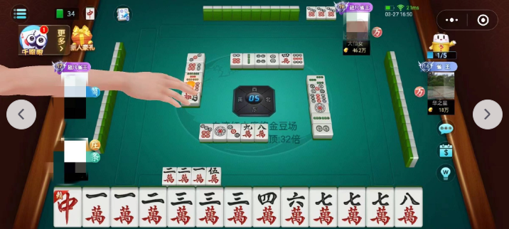 陕麻圈
