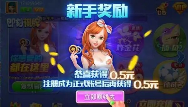 艾乐棋牌2025最新版