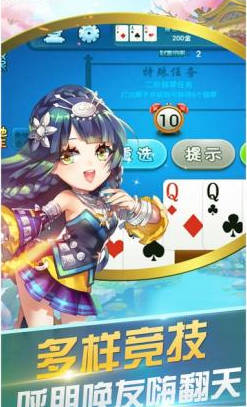 GG扑克安卓官网版