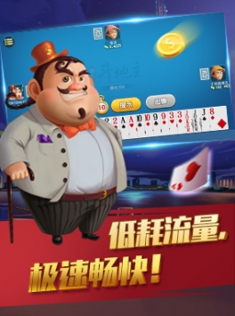 边锋游戏大厅